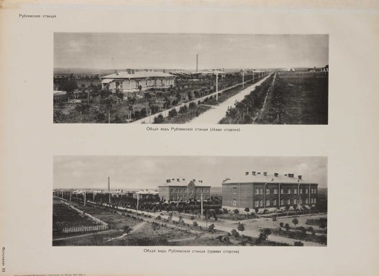 Атлас сооружений Москворецкого водопровода города Москвы: Строит. период 1900-1909 г. [М.]: Моск. гор. управа, [1910].